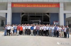 肯富來(lái)泵業(yè)舉行白坭新廠區(qū)正式投產(chǎn)揭牌儀式