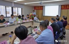 肯富來(lái)泵業(yè)2018年（第16次）銷售公司工作會(huì)議圓滿舉辦