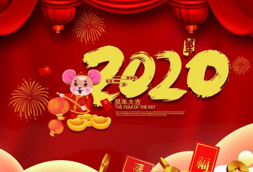 肯富來泵業(yè)2020年春節(jié)放假通知